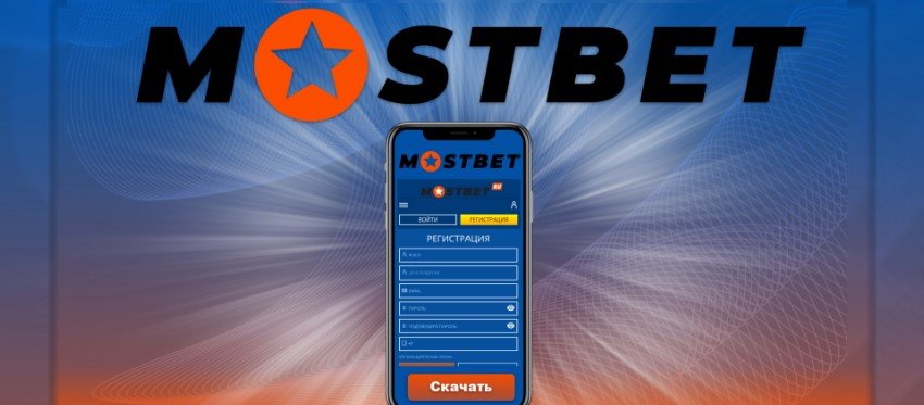 Mostbet kazino sayti va bukmekerning rasmiy veb-sayti